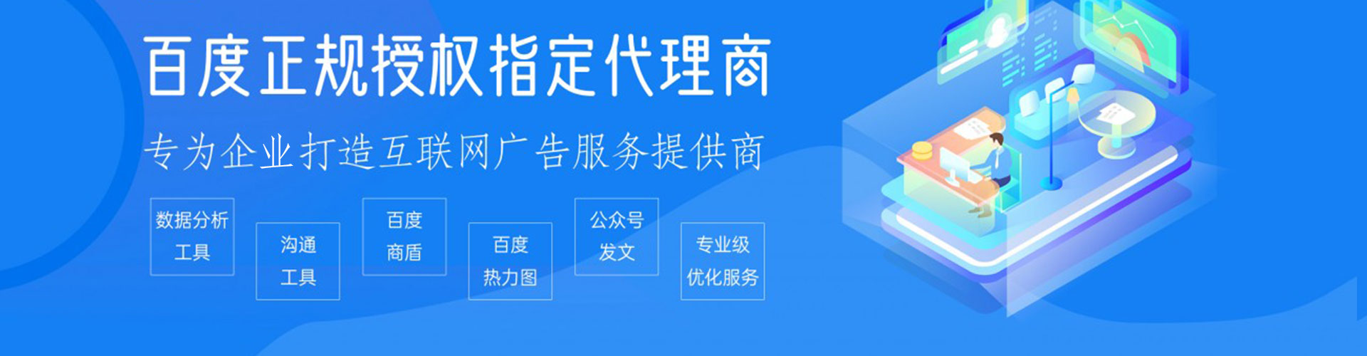 浑江渠道开户返点