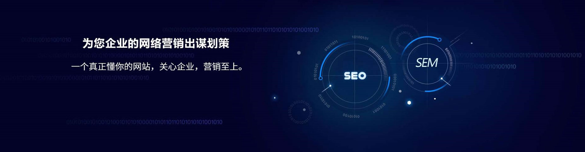 浑江百度优化推广